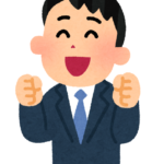 昔のあさお