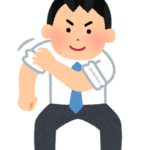 昔のあさお