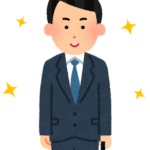 昔のあさお